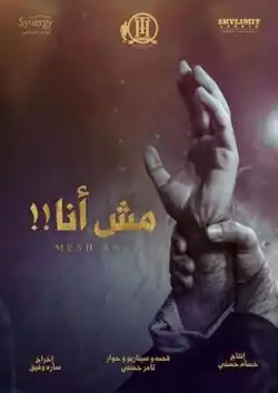 أساسي
