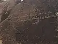 بلادن وقدان