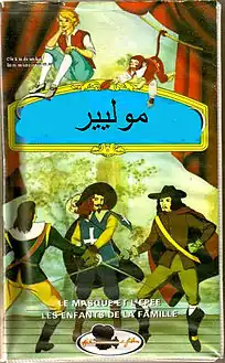 موليير (رسوم متحركة)