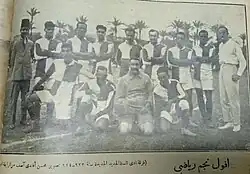 فريق نادي السكة الحديد بطل الكأس السلطانية 1924.