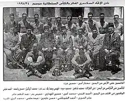 فريق الاتحاد السكندري بطل الكأس السلطانية 1935.