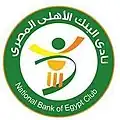 البنك الأهلي المصري