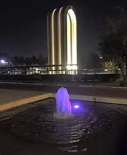 بوابة جامعة بغداد