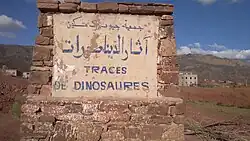 نصب ارشادي بالموقع