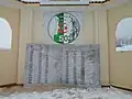 نصب تذكاري لشهداء بلدية لارباع.