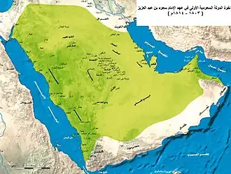 الدولة السعودية الأولى