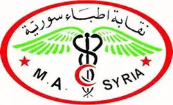 نقابة أطباء سورية