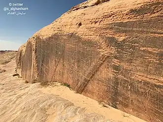 موقع حفرة لقط التاريخي