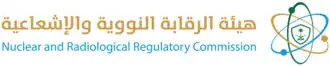 هيئة الرقابة النووية والإشعاعية (السعودية)