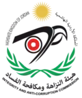 هيئة النزاهة ومكافحة الفساد (الأردن)