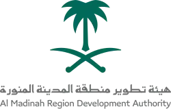 هيئة تطوير منطقة المدينة المنورة