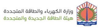 هيئة تنمية واستخدام الطاقة الجديدة والمتجددة (مصر)