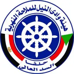 هيئة وادي النيل للملاحة النهرية