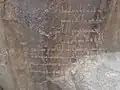 وادي عسيلة