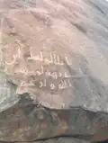 وادي النعمان