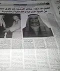 جريدة أردنية قديمة توضح بقبيلة الدعجة أنهم طوق عمان من الشرق والغرب والجنوب والشمال