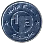 وجه