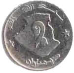 وجه