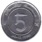 Avers d'une pièce de 5 dinars algériens