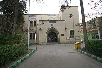 مدرسة ثانوية الإمام صادق
