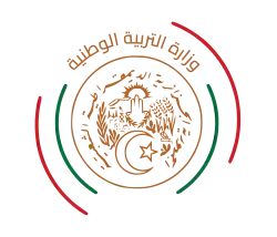 وزارة التربية الوطنية (الجزائر)