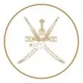 وزارة التربية والتعليم (سلطنة عمان)