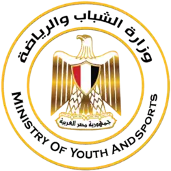 وزارة الشباب والرياضة (مصر)