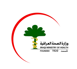 وزارة الصحة (العراق)