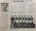 الرواد يرحلون بصمت بقلم سعدون جواد