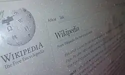 موقع ويكيبيديا الموسوعة الحرة كمثال لموقع غير ربحي
