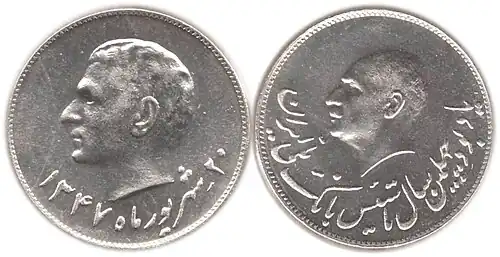 اللوحة التذكارية الفضية للذكرى الأربعين لتأسيس البنك الوطني الإيراني؛ 1968