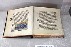 مخطوطة جورجية للكتاب المقدس