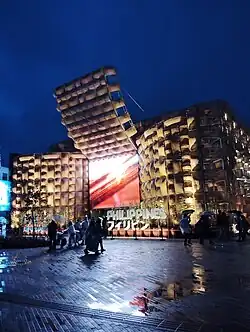 Building with a façade resembling weaving and a Philippines sign in front
