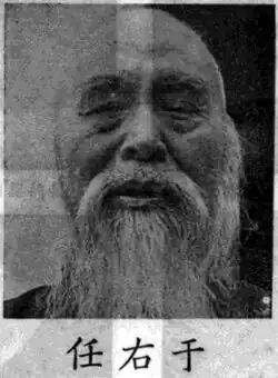 يو يورين&nbsp;&nbsp;[لغات أخرى]‏