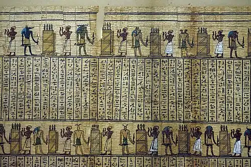 المتوفى ووحوش العالم السفلي، من كتاب الموتى (N 3096). متحف اللوفر، باريس.