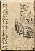 Song dynasty
