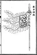 Song dynasty