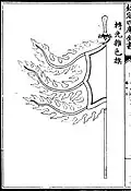Song dynasty