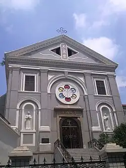 العائلة المقدسة الكنيسة الكاثوليكية