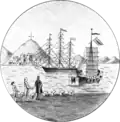المسودة الأولى لختم هونغ كونغ (1868)