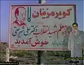 علامة القرية