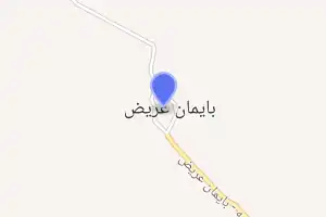 خريطة