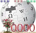 شعار مناسبة إنشاء 10000 مقالة في يكيبيديا الأذرية بالأبجدية العربية (غير رسمي)