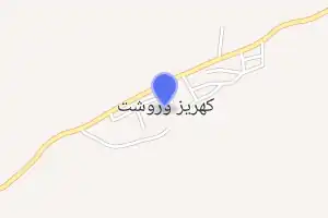 خريطة