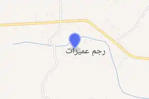 خريطة