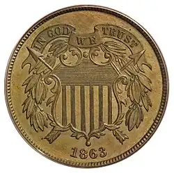 "بالله نثق" (IN GOD WE TRUST)