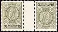 طابع بلجيكي مع حواف صدر عام 1892