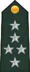 Général d'armée(Central African Ground Forces&nbsp;&nbsp;[لغات أخرى]‏)
