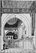 الصحن وإيوان القبلة