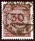 طابع ألماني صادر سنة 1923